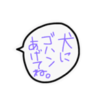 お願いリスト（個別スタンプ：10）