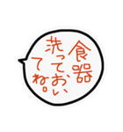 お願いリスト（個別スタンプ：11）
