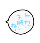 お願いリスト（個別スタンプ：12）