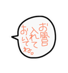 お願いリスト（個別スタンプ：13）