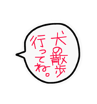 お願いリスト（個別スタンプ：14）