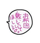 お願いリスト（個別スタンプ：15）