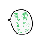 お願いリスト（個別スタンプ：16）