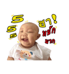Nycha Jom Kaen（個別スタンプ：5）