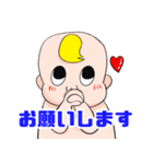 おじクラ（個別スタンプ：1）