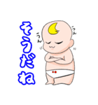 おじクラ（個別スタンプ：2）