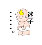 おじクラ（個別スタンプ：6）