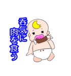おじクラ（個別スタンプ：8）