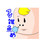 おじクラ（個別スタンプ：12）
