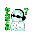 おじクラ（個別スタンプ：14）