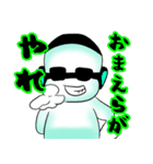 おじクラ（個別スタンプ：15）
