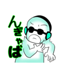 おじクラ（個別スタンプ：16）
