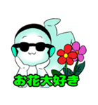 おじクラ（個別スタンプ：20）