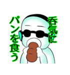おじクラ（個別スタンプ：21）