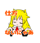 おじクラ（個別スタンプ：25）