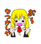 おじクラ（個別スタンプ：26）