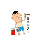 りょざえもん。（個別スタンプ：7）