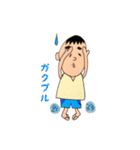 りょざえもん。（個別スタンプ：9）
