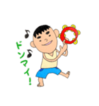 りょざえもん。（個別スタンプ：12）