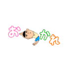 りょざえもん。（個別スタンプ：15）