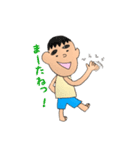 りょざえもん。（個別スタンプ：16）