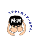 りょざえもん。（個別スタンプ：17）