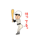 りょざえもん。（個別スタンプ：33）