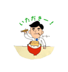 りょざえもん。（個別スタンプ：35）
