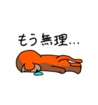 わらおスタンプ（個別スタンプ：12）