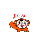わらおスタンプ（個別スタンプ：33）
