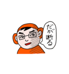 わらおスタンプ（個別スタンプ：34）