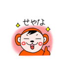 わらおスタンプ（個別スタンプ：38）