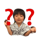 りゅうせいくん。（個別スタンプ：1）