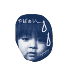 りゅうせいくん。（個別スタンプ：5）