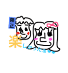 りゅうせいくん。（個別スタンプ：10）