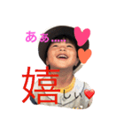 りゅうせいくん。（個別スタンプ：14）