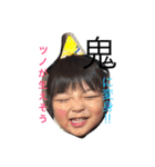 りゅうせいくん。（個別スタンプ：16）