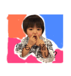 りゅうせいくん。（個別スタンプ：17）