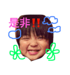りゅうせいくん。（個別スタンプ：19）