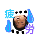 りゅうせいくん。（個別スタンプ：21）