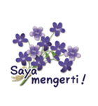 ありがとう花が咲くよ インドネシア語(改訂（個別スタンプ：17）