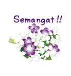 ありがとう花が咲くよ インドネシア語(改訂（個別スタンプ：30）