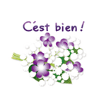 ありがとう花が咲くよ フランス語版(改訂版（個別スタンプ：22）