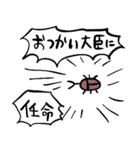 白もぐらちゃん（個別スタンプ：21）