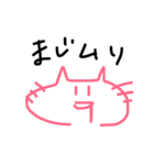 たぱぁ猫（個別スタンプ：6）