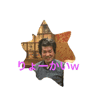 ふーてんかいかい（個別スタンプ：8）