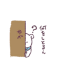 ゆきくまのスタンプ（個別スタンプ：7）