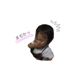 ゆなのスタンプ♡（個別スタンプ：18）