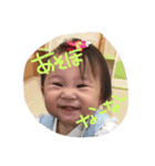Natsunamama（個別スタンプ：12）