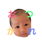 奏ちゃんスタンプ1（個別スタンプ：2）